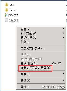 Weblogic12.1.3.0补丁安装（win server与linux安装步骤介绍）