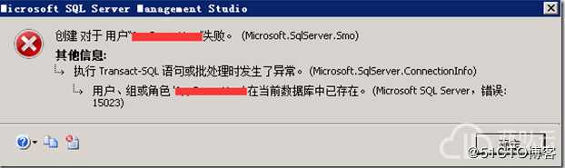 MSSQL2008R2数据库附加上后新建用户设置权限提示错误“用户、组或角色