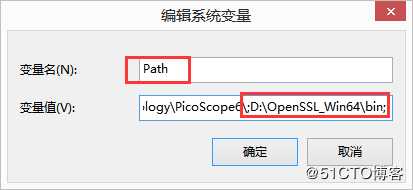 Windows下安装Openssl的方法