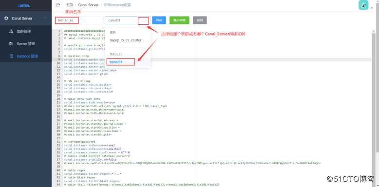 生产环境实践：Cana实现MySQL到ES实时同步