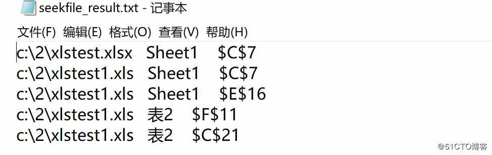 检查Excel文件中是否含有插图