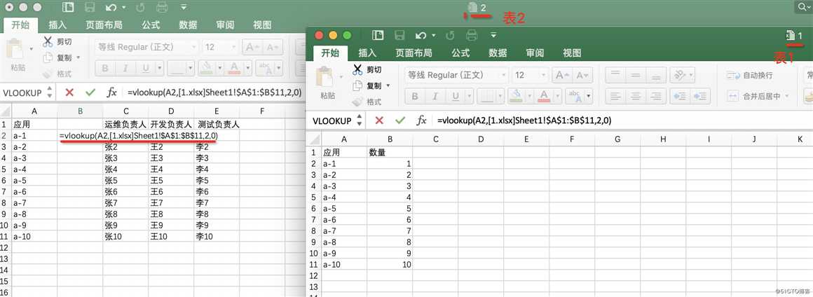 Excel——2个表格相同列内容填充