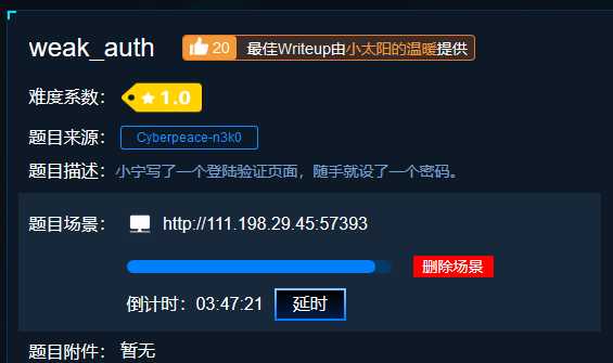 技术图片