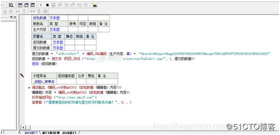 输入关键词自动生成文章软件！提供技术开发原理