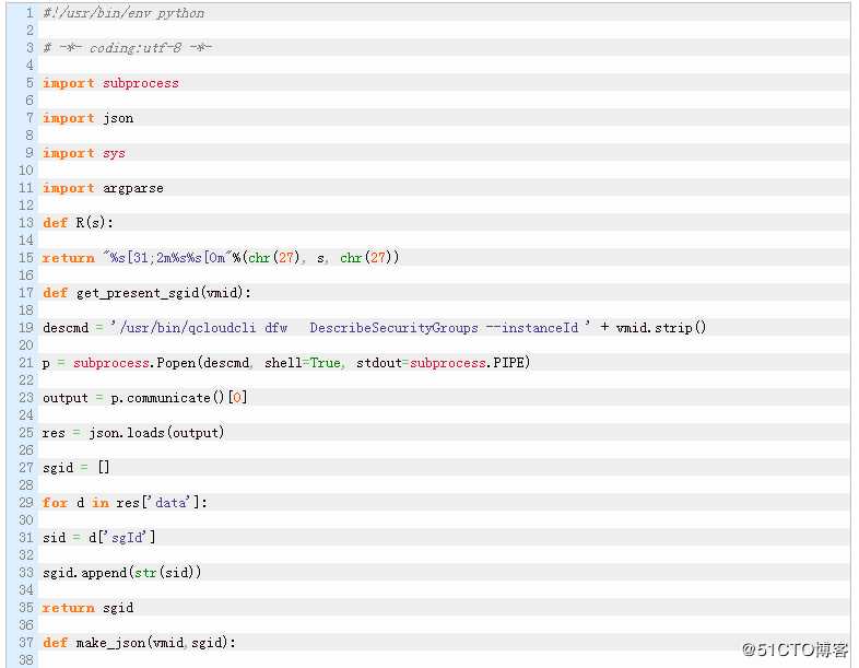 Python批量给云主机配置安全组