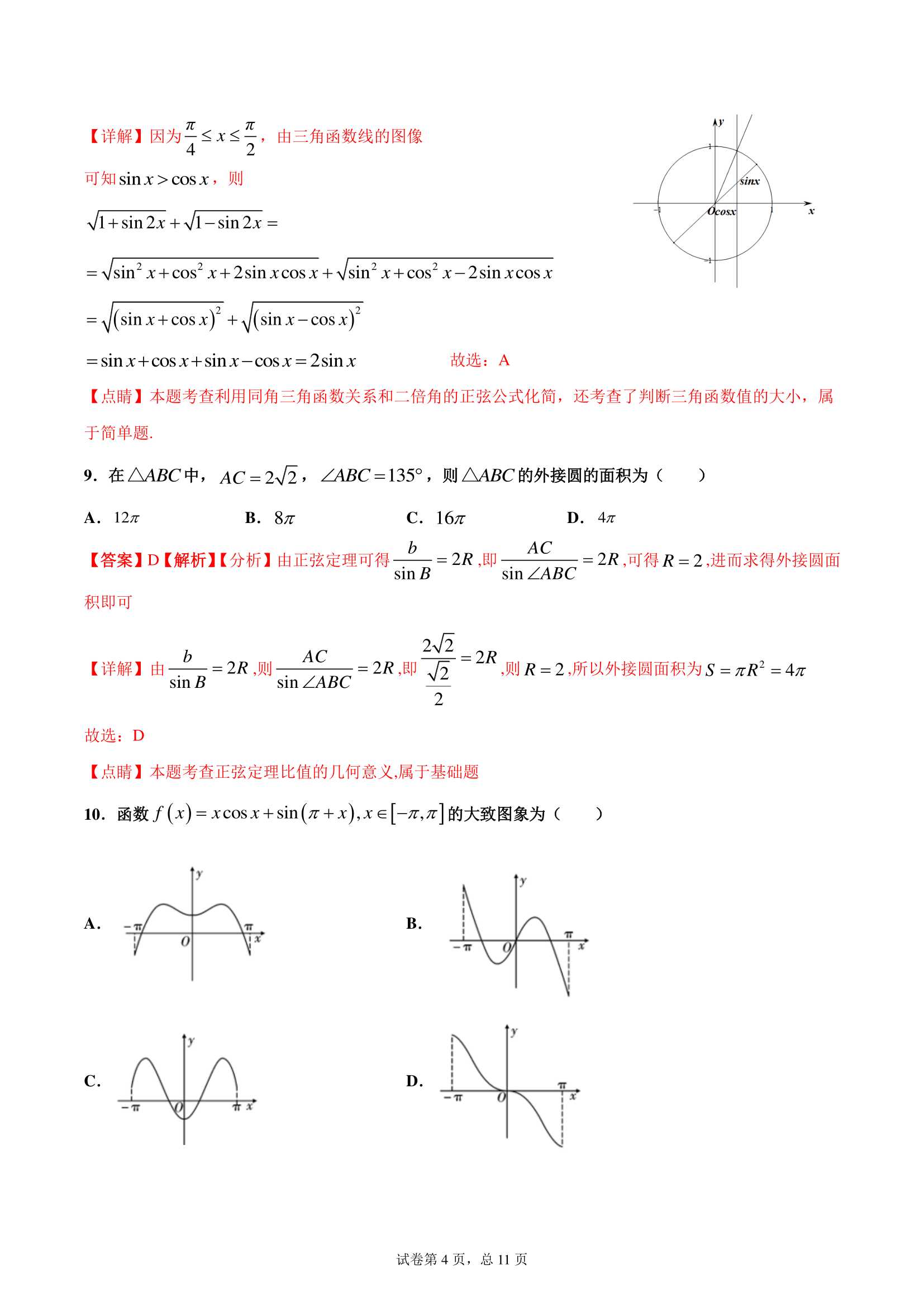 技术图片