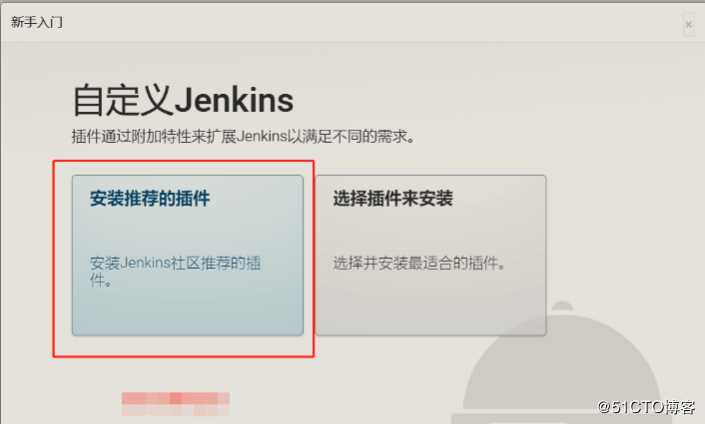 k8s的持续集成（jenkins+gitlab+k8s）