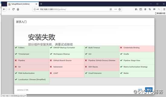 k8s的持续集成（jenkins+gitlab+k8s）