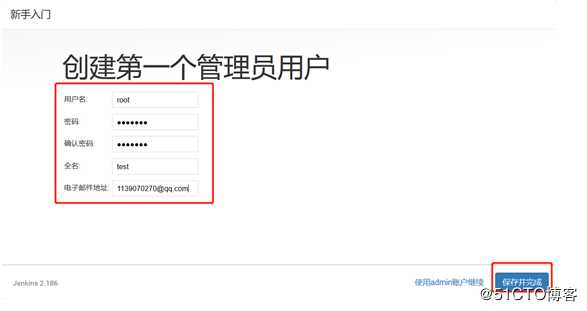 k8s的持续集成（jenkins+gitlab+k8s）