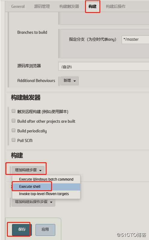 k8s的持续集成（jenkins+gitlab+k8s）