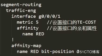 SP CCIE新一代流量控制技术Segment Routing Traffic-eng（SRTE）