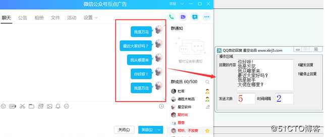 独立开发QQ群聊自动回复机器人！公布源码