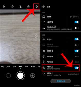 如果用华为手机拍照，这些功能别忘记开，不然几千块的手机白买了