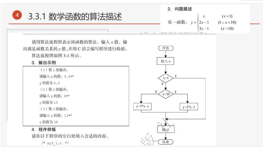 技术图片