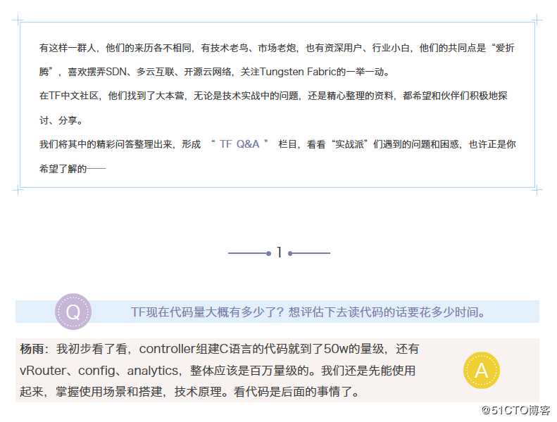 TF Q&A丨只在此网中，云深不知处