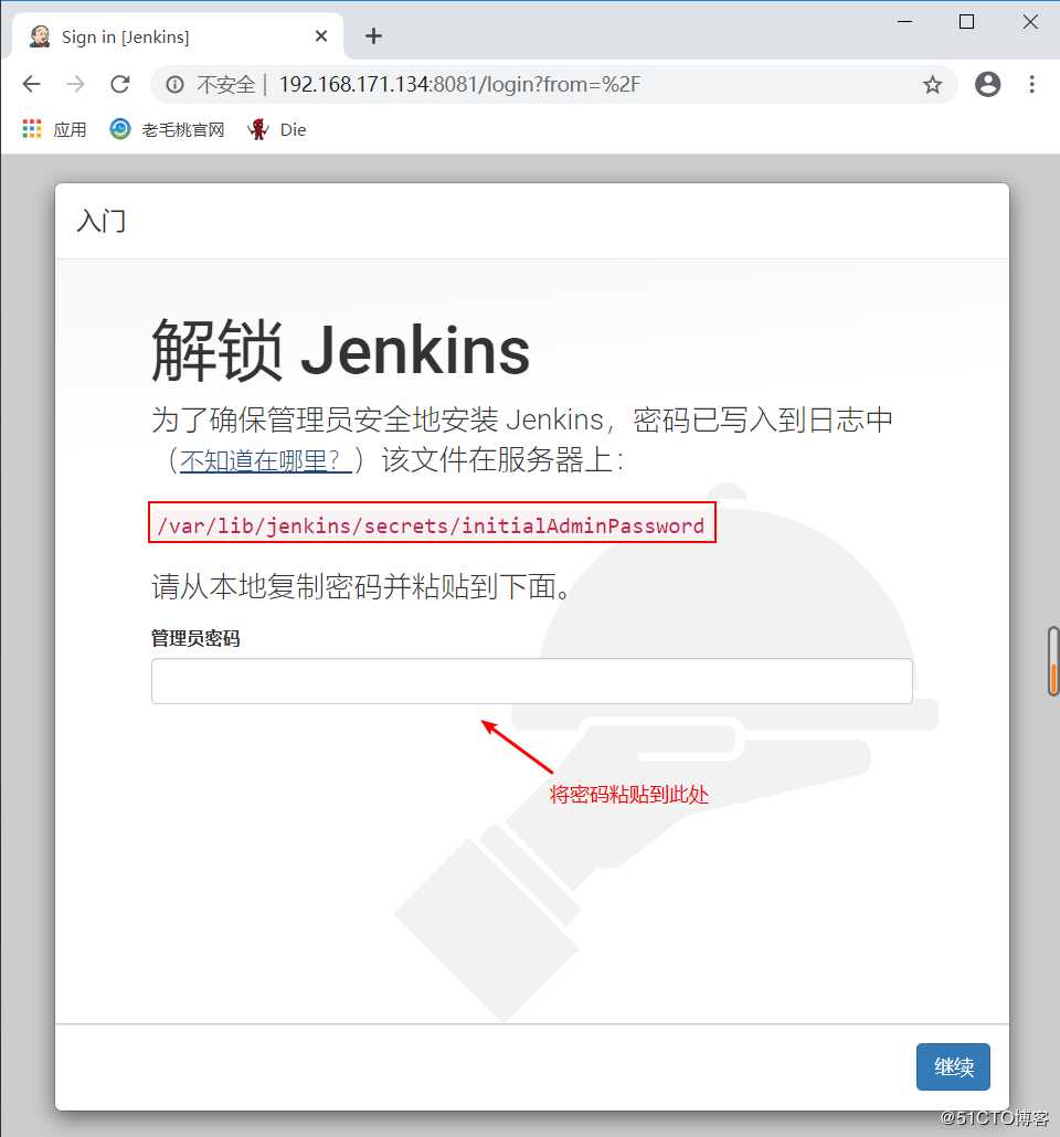 部署Jenkins+Gitlab实现持续集成