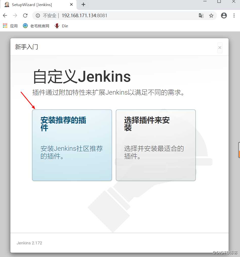 部署Jenkins+Gitlab实现持续集成