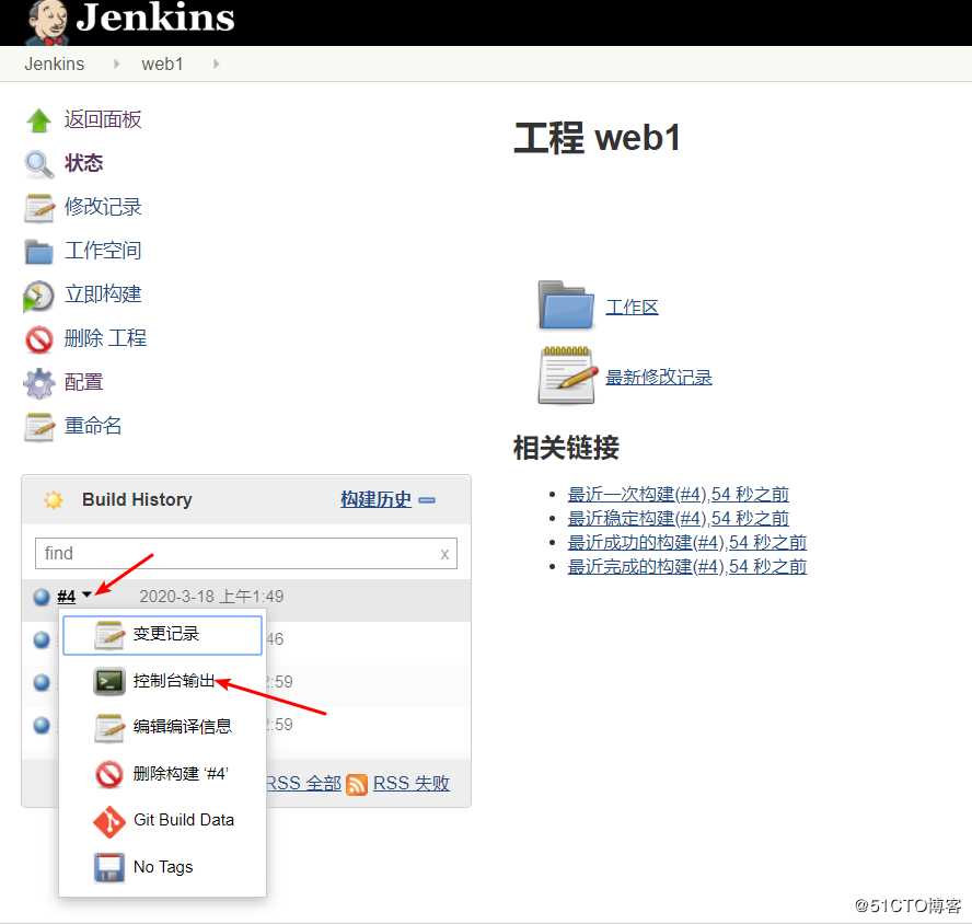 部署Jenkins+Gitlab实现持续集成