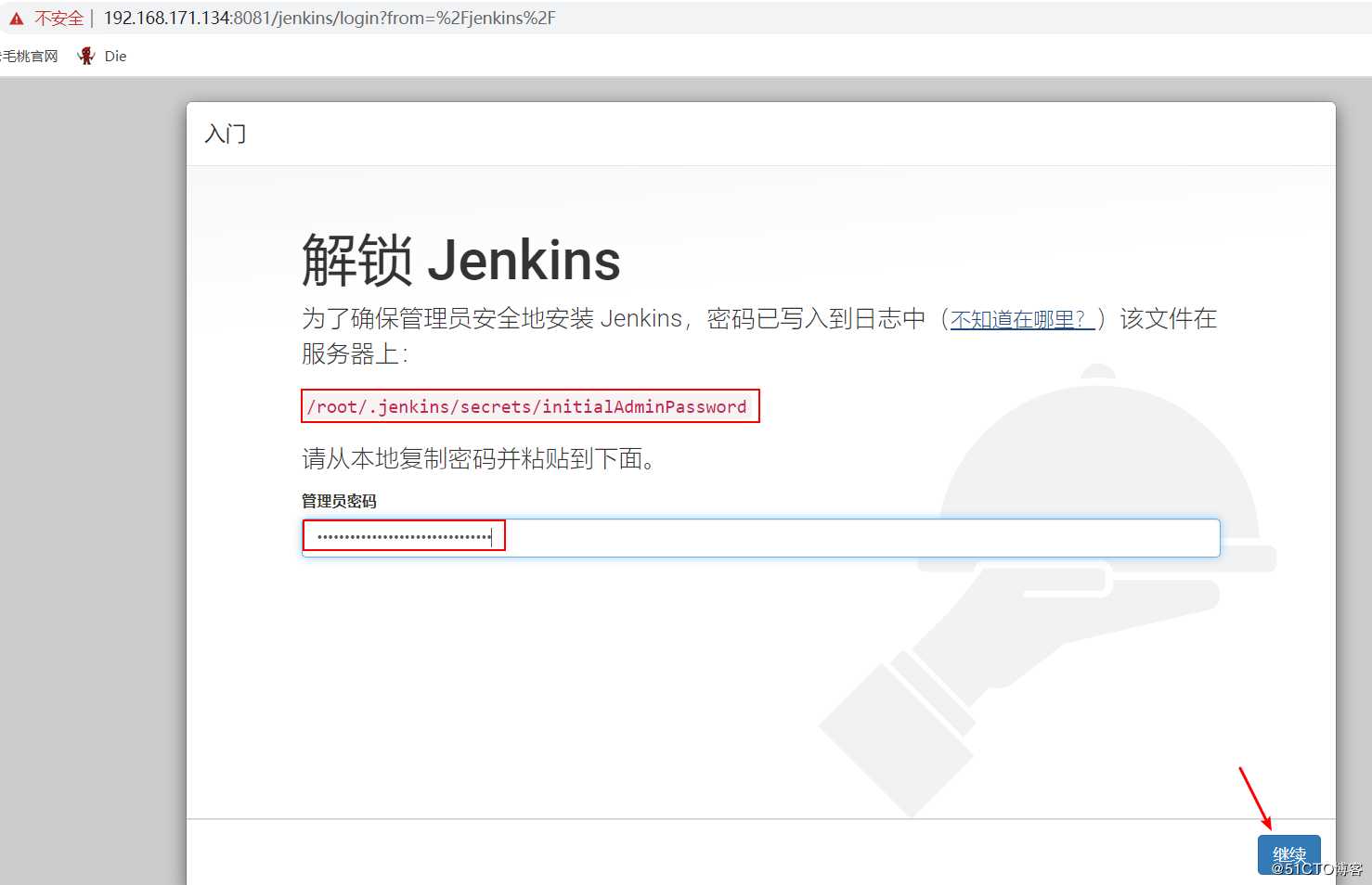 war 包方式部署Jenkins