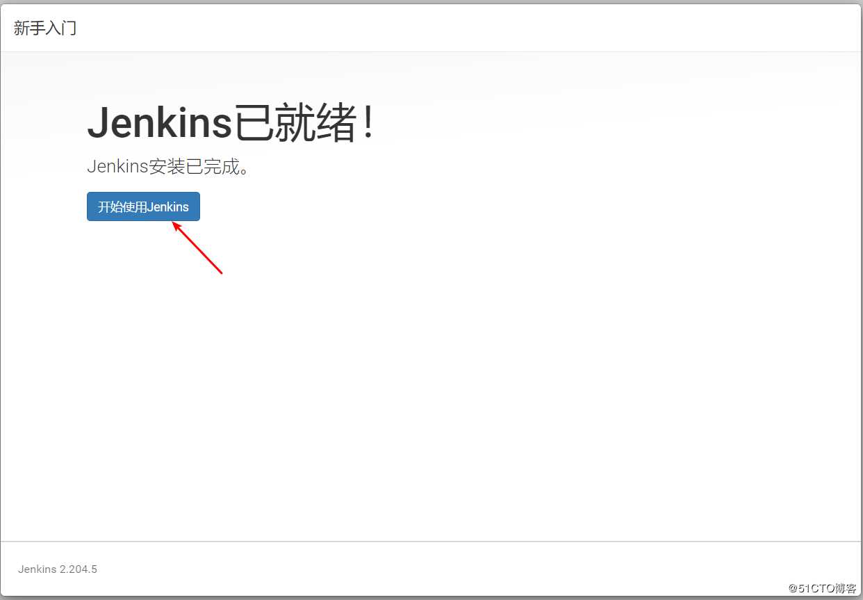 war 包方式部署Jenkins