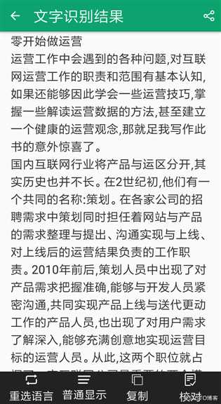 WPS文档你会管理吗？办公电子化是未来趋势