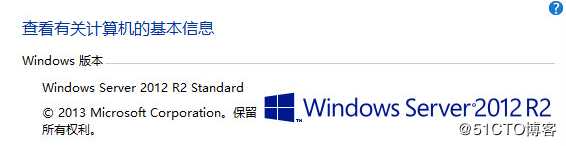 Windows  Server 2012 R2 修改服务器远程桌面默认端口号 3389