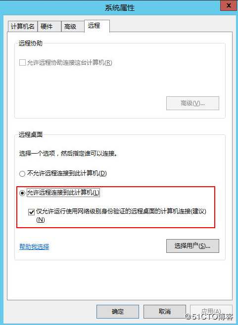 Windows  Server 2012 R2 修改服务器远程桌面默认端口号 3389