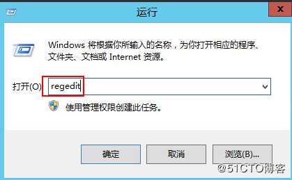 Windows  Server 2012 R2 修改服务器远程桌面默认端口号 3389