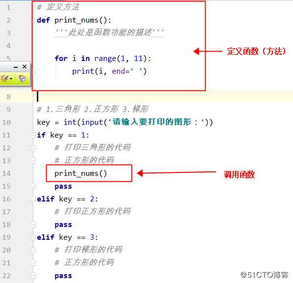 python的自定义函数（函数类型、def、range、rerun）