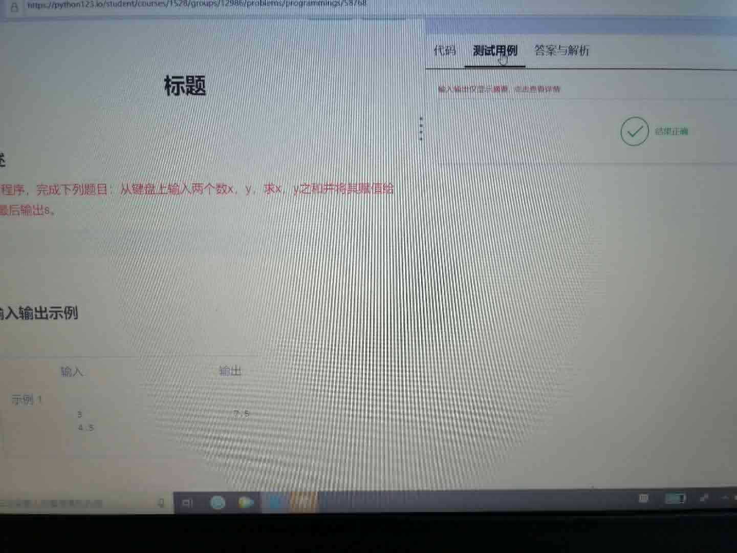 技术图片