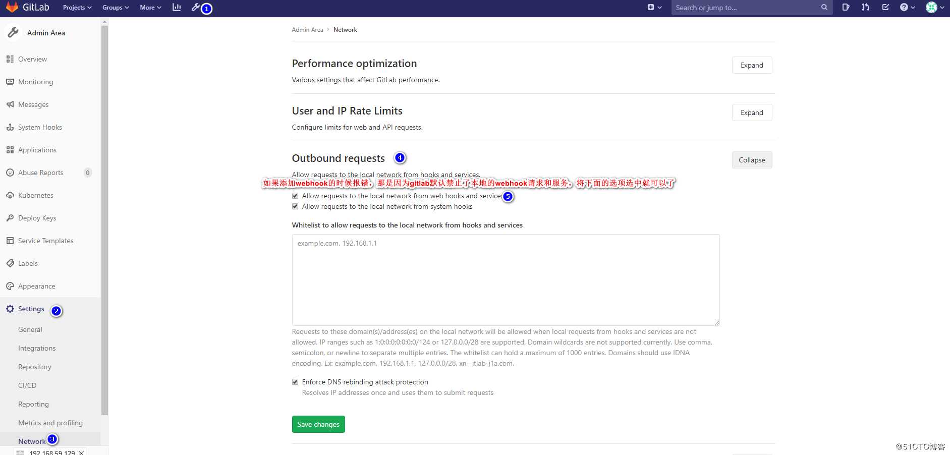 Gitlab+Jenkins持续部署配置