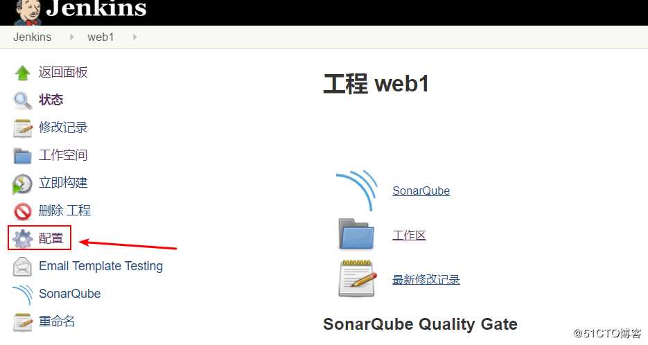 Jenkins之Pipeline代码流水线