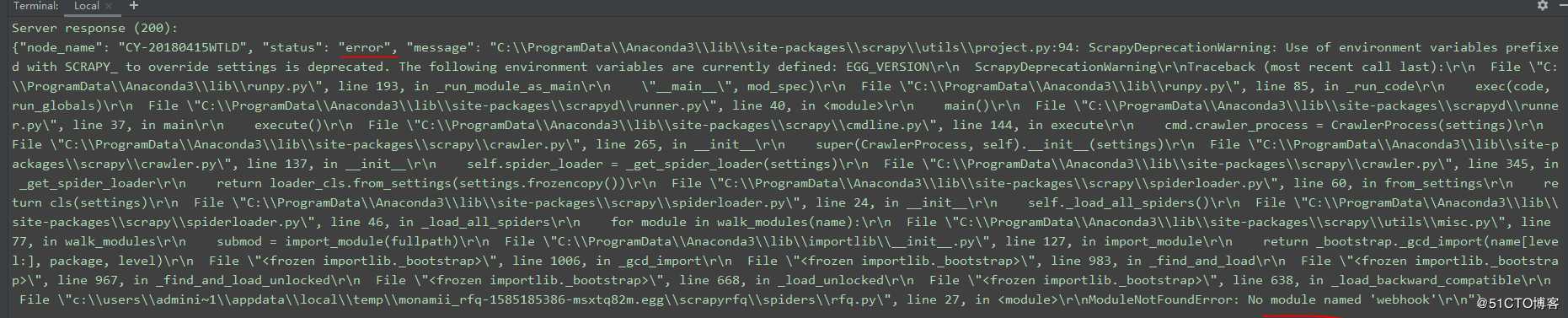 关于scrapyd部署出错问题 求解讨论
