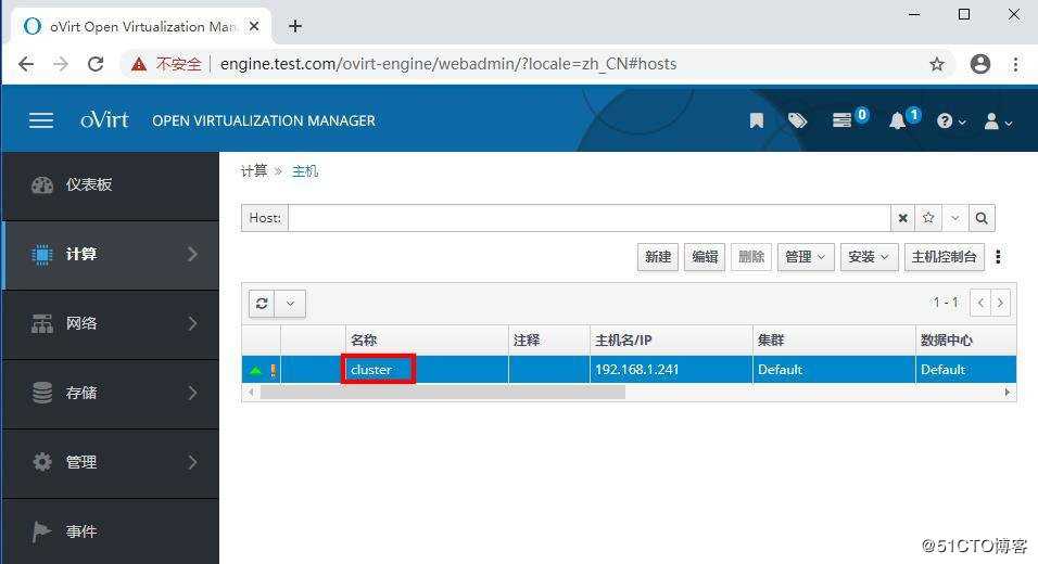 ovirt 4.3.9 如何添加主机？