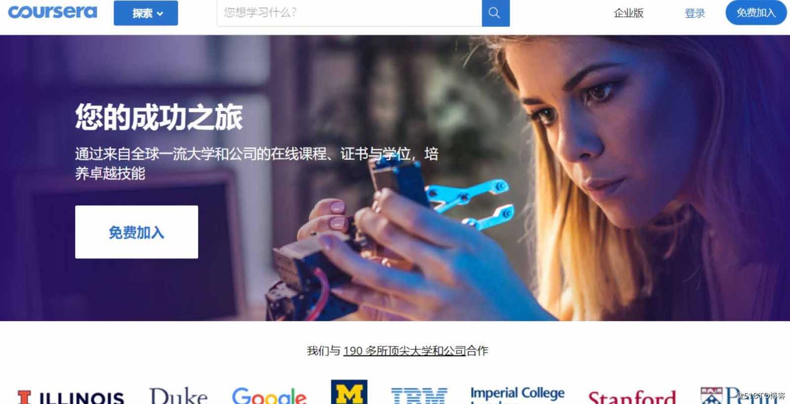 分享九个能让你看一天的网站，大学生必备！