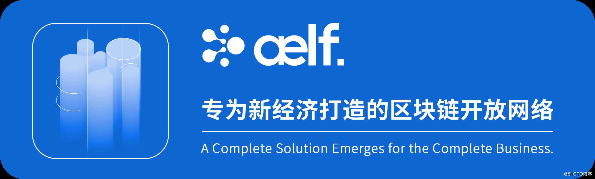 aelf技术点解读 | AEDPoS合约实现逻辑