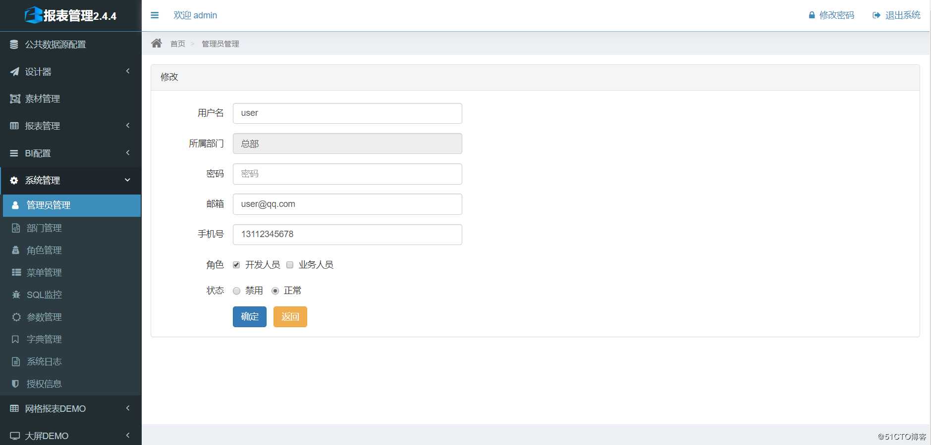 告别传统excel，教你高效制作各种报表