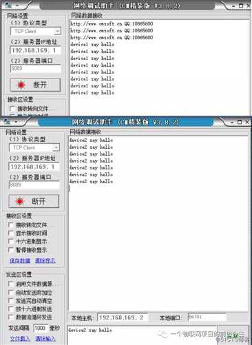 WIFI模块开发教程之W600网络篇2：AP模式下TCP Server通信