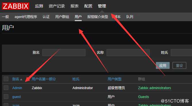 Zabbix配置企业钉钉报警