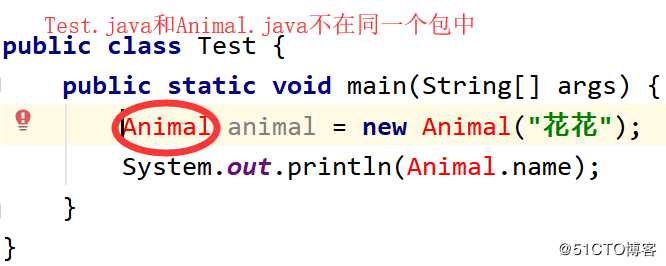 Java—面向对象编程