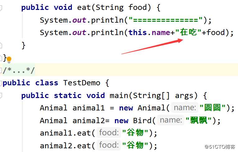 Java—面向对象编程