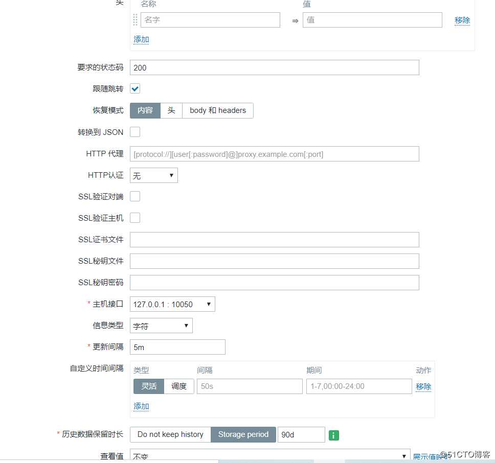 zabbix监控全国天气实况