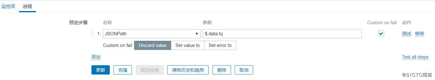 zabbix监控全国天气实况