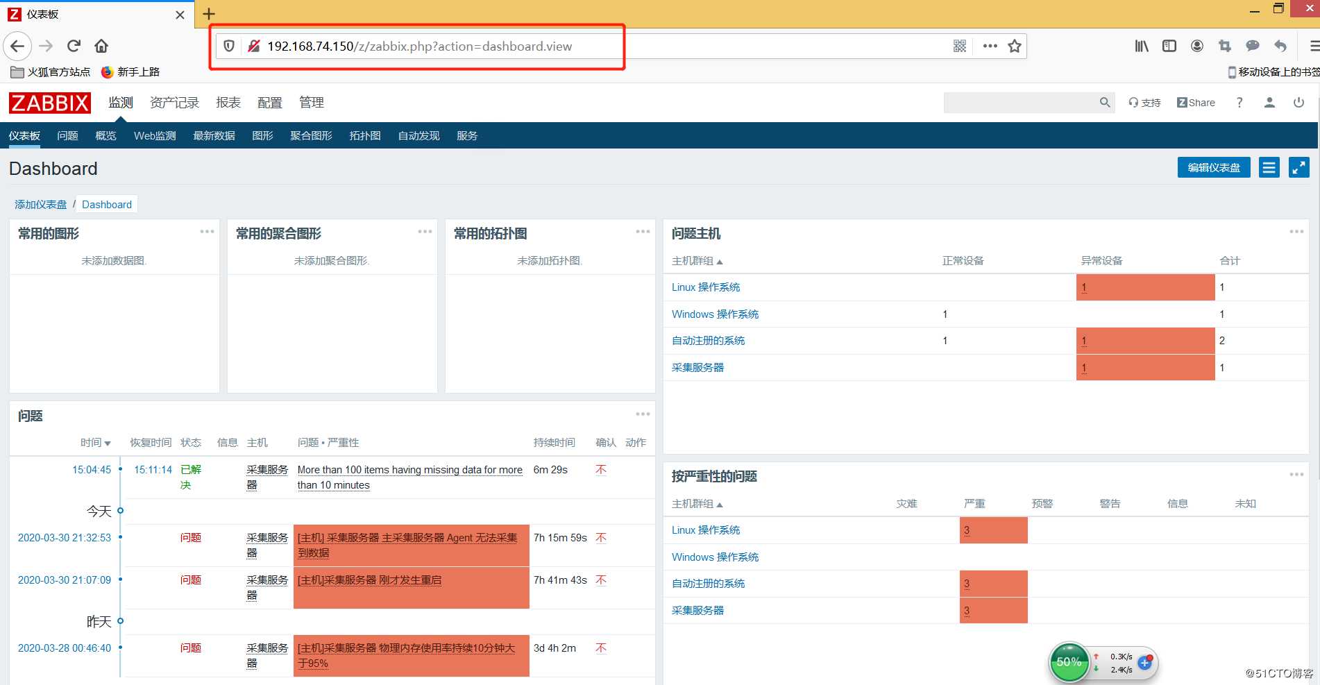 四行shell脚本实现zabbix_server的高可用