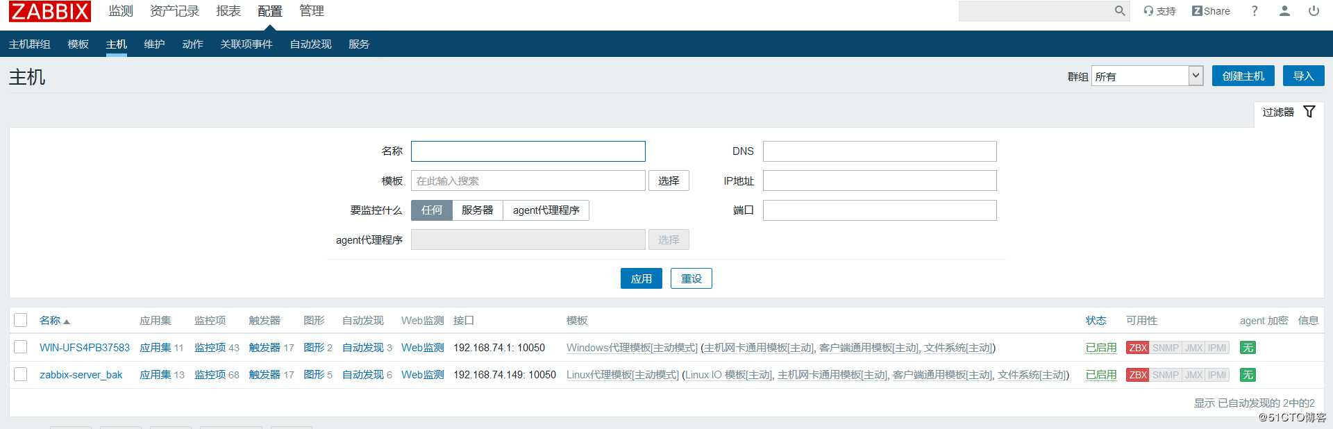 四行shell脚本实现zabbix_server的高可用