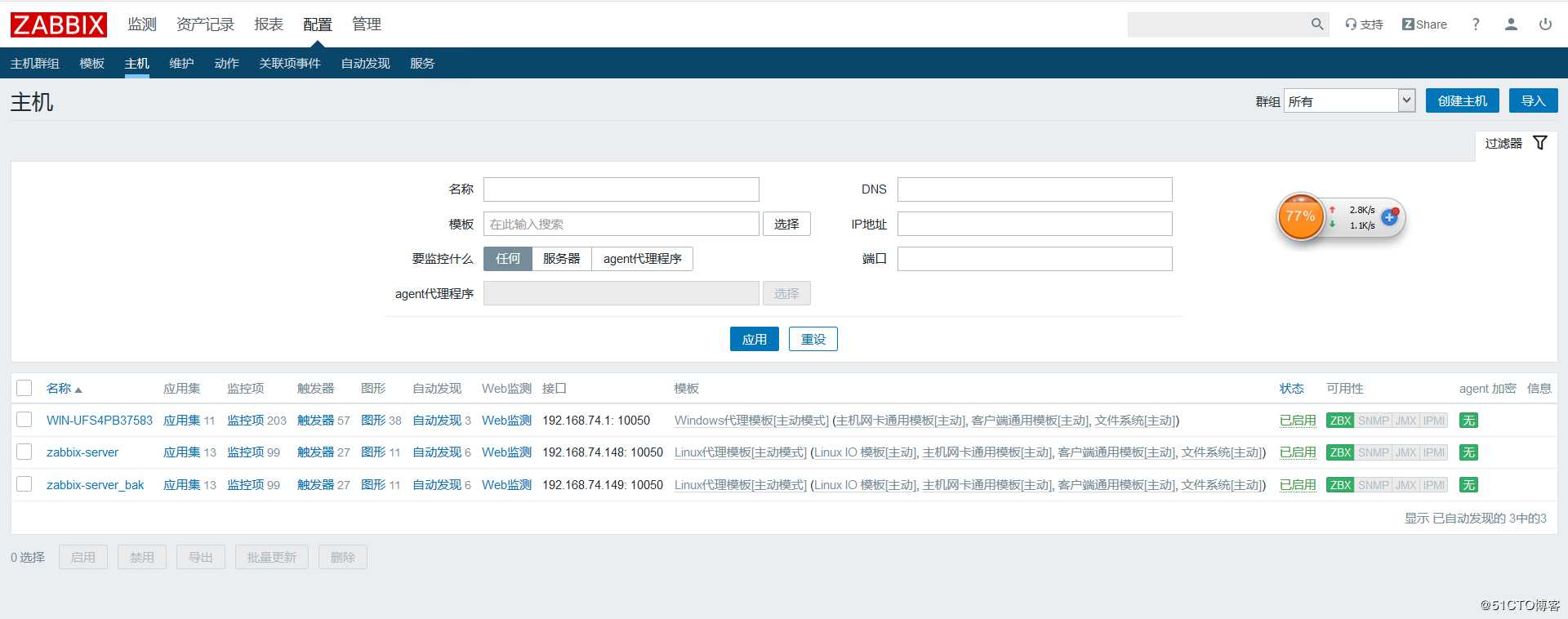 四行shell脚本实现zabbix_server的高可用