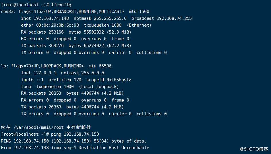 四行shell脚本实现zabbix_server的高可用