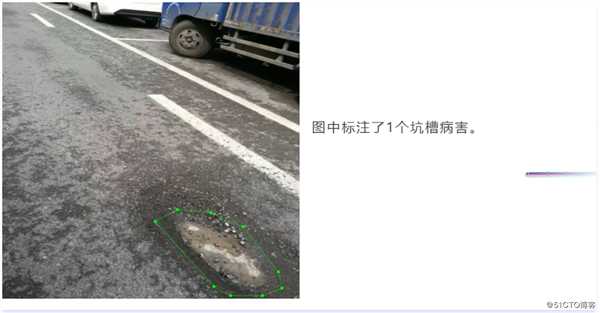标注案例分享：道路病害图片数据标注项目丨曼孚科技