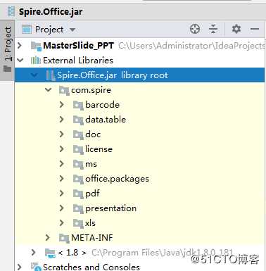 Java 创建并应用PPT幻灯片母版