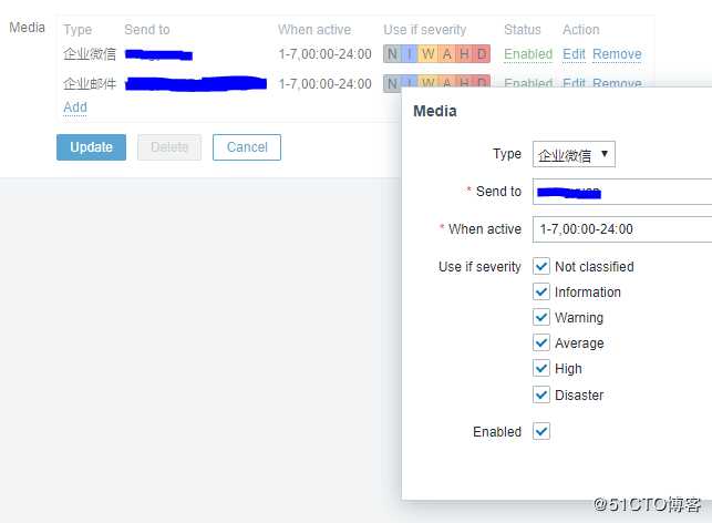 配置 ZABBIX 使用企业微信发送 Alert 消息